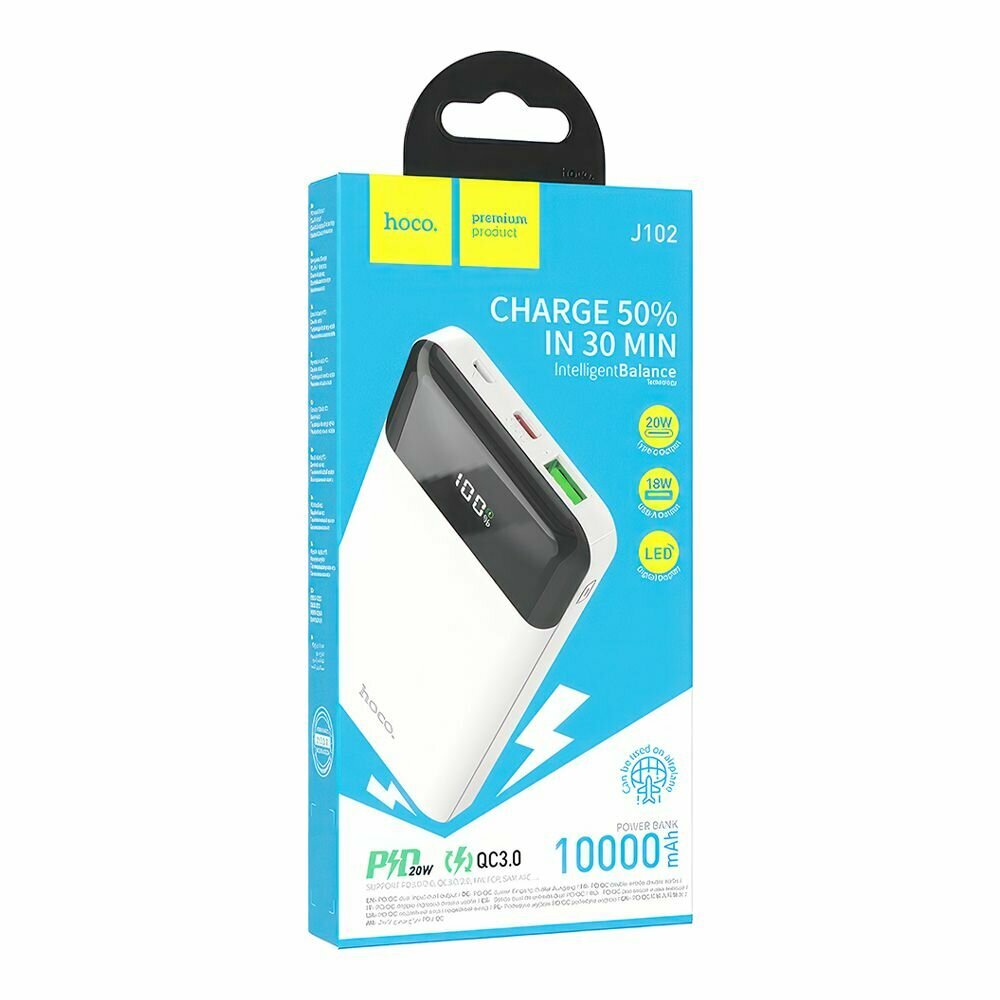 Внешний АКБ HOCO J102 Cool Figure 10000 mAh, 1xUSB, 1xUSB-C, 3А, QC 3.0, PD20W, LED, Li-Pol (белый) — фото 1