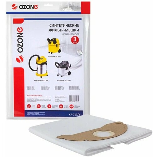 OZONE СР-2173 Фильтр-мешки белый 5 шт 512₽