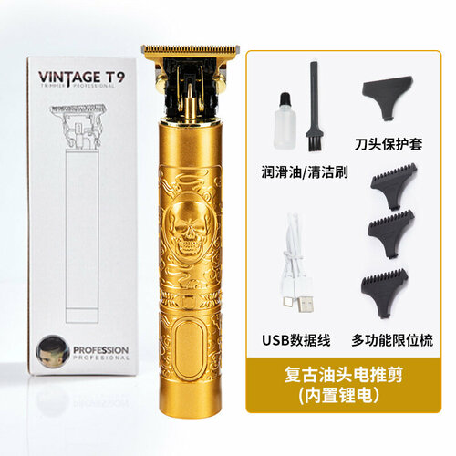 Электрическая машинка для стрижки волос с дизайном Золотой череп от WAIKIL 65300₽