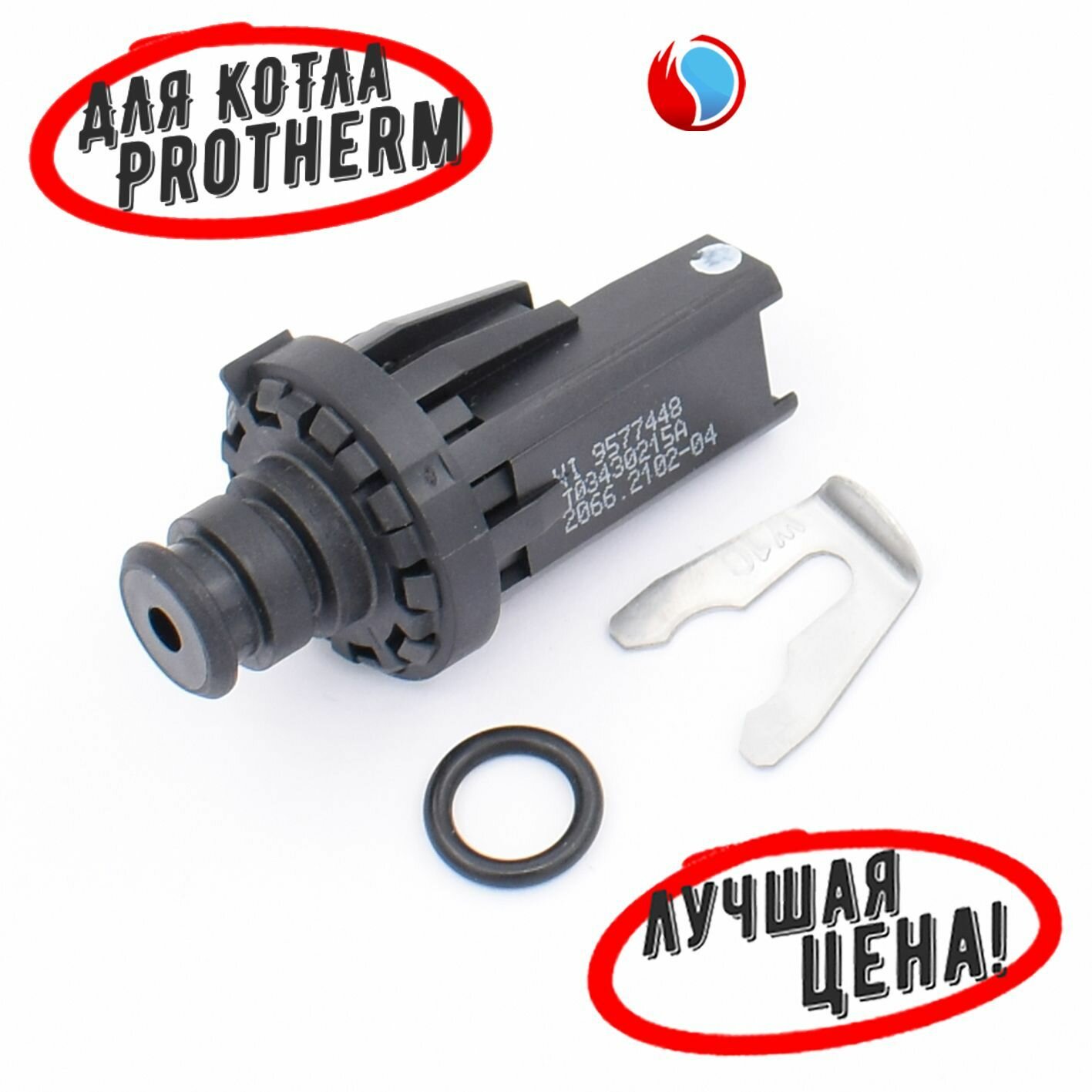 фото Датчик давления Marquardt для котлов Protherm Скат, Гепард H-RU, Пантера H-RU, KLOM v.17 (0020079644)