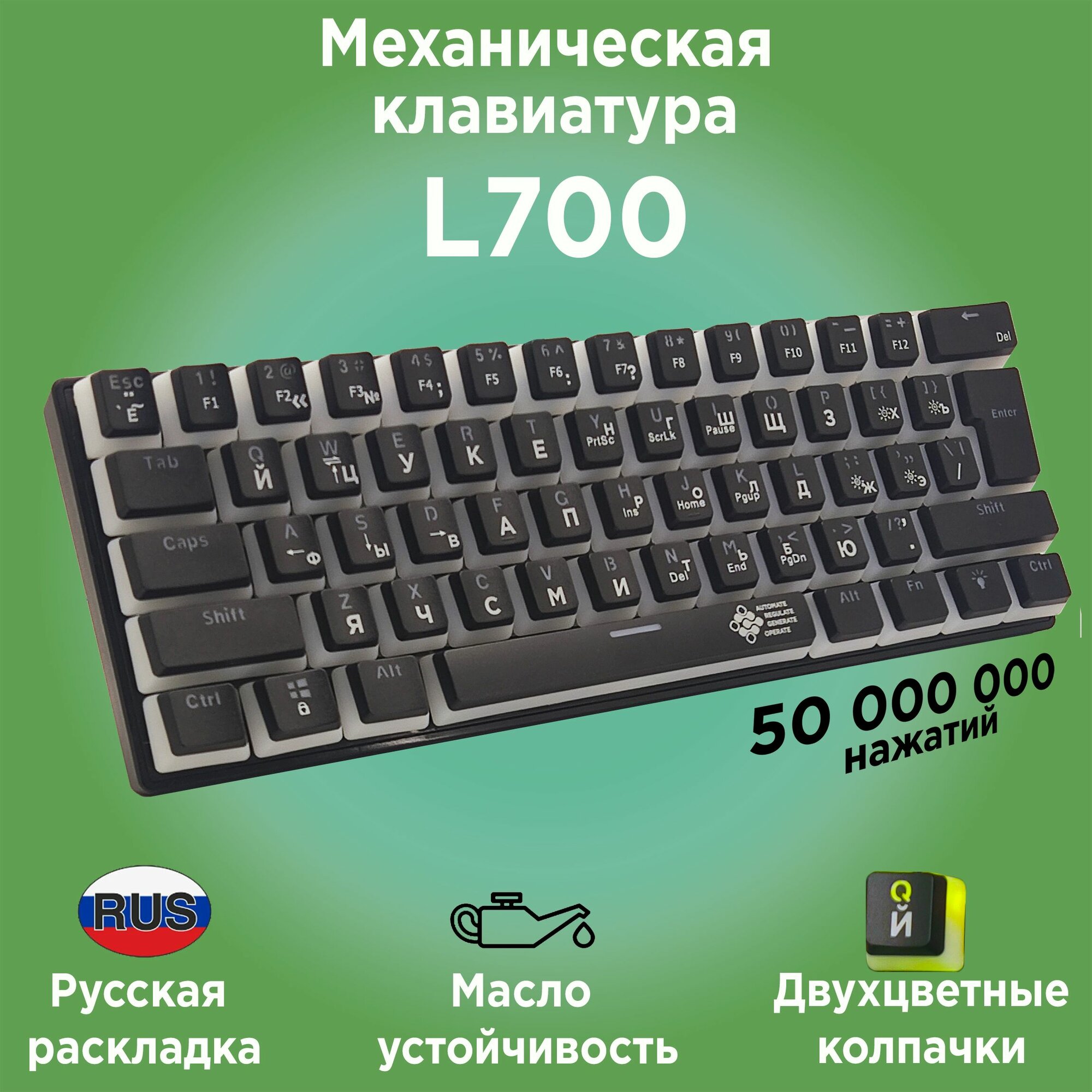 Клавиатура механическая проводная ARGO MK-L700-61-RGB LED-подсветка. Синие свитчи. Черная. — фото 1