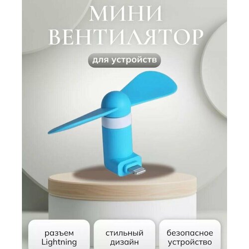 Портативный вентилятор micro USB мини вентилятор usb вентилятор для телефона планшета портативный охлаждающий вентилятор 48600₽