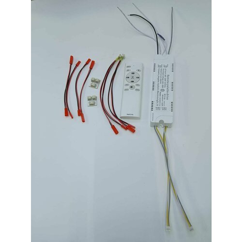 Комплектующие LED DRIVER 2.4G BT - CX(40-60W)*4+220V