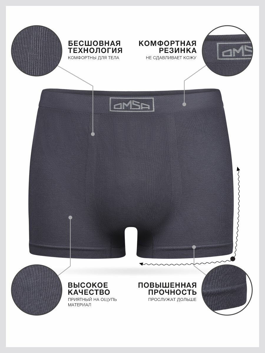 Трусы Omsa Seamless, комплект из 3 шт., размер 52(2XL), зеленый, хаки, черный — фото 1