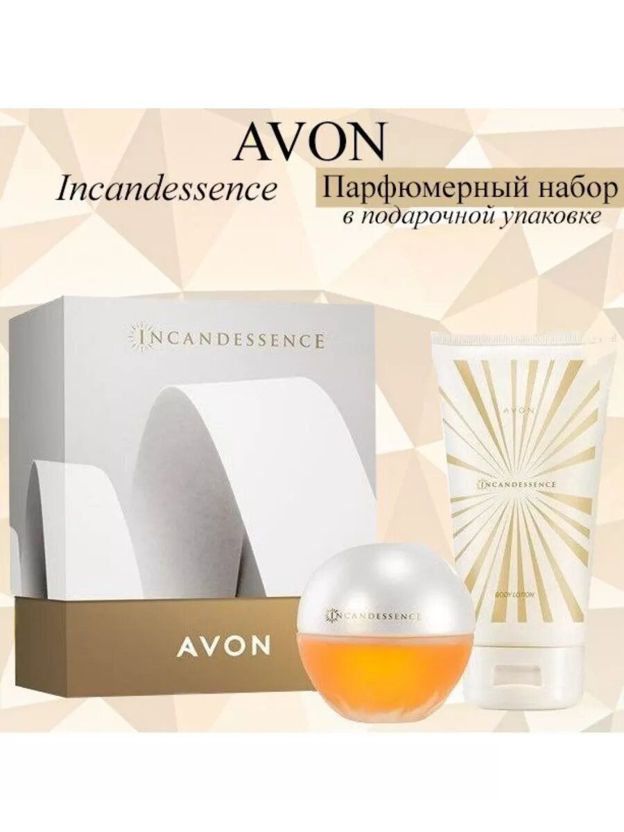 Парфюмерный набор Avon Incandessence для нее