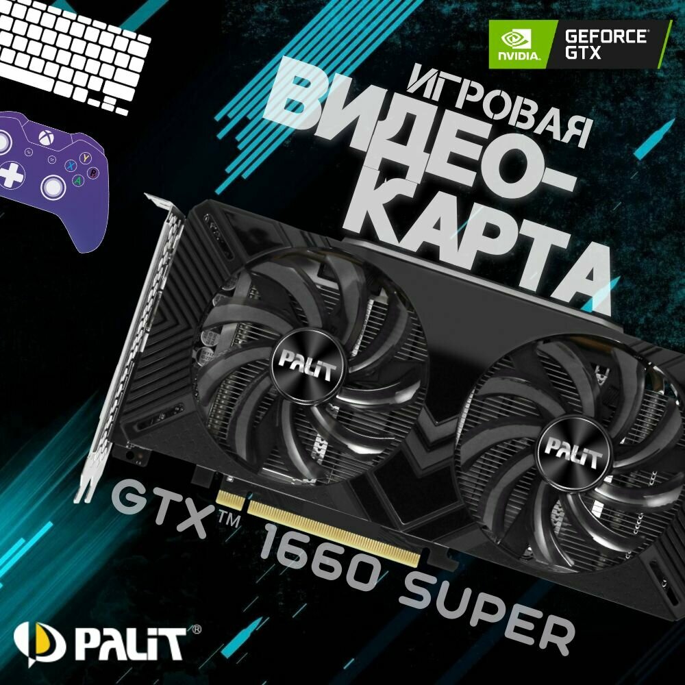 фото -1000GeForce GTX 1660SUPER PALIT