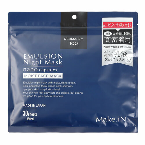 Ночная увлажняющая маска-эмульсия для лица Make.iN Emulsion Night Mask Moist Face Mask, 30 шт. (350 мл)
