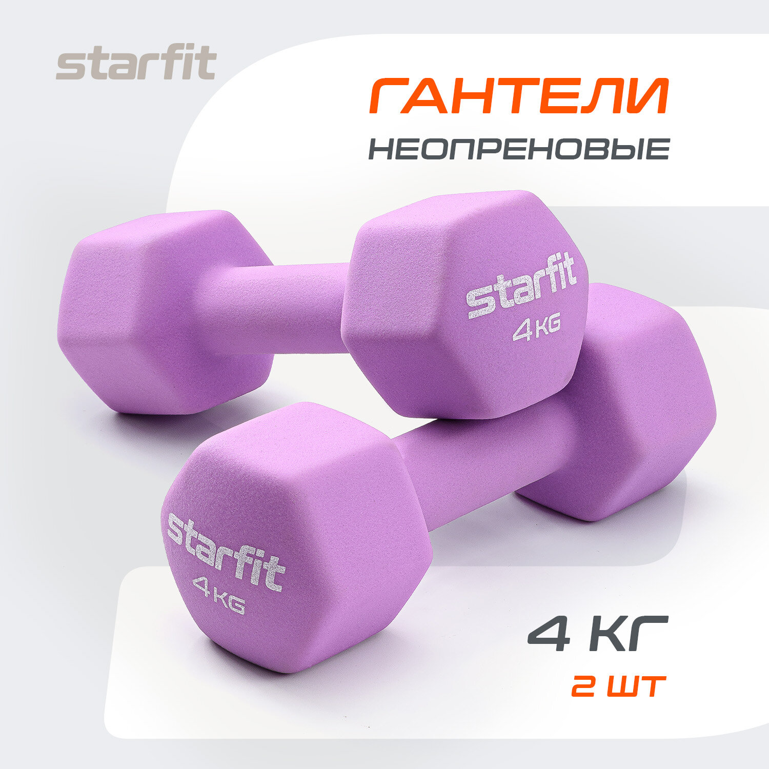 Гантель...