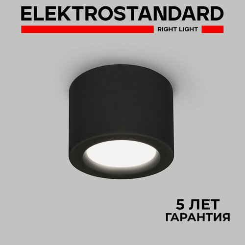 Изображение товара Спот / Накладной потолочный светодиодный светильник Elektrostandard DLR026 6W 4200K черный матовый IP20