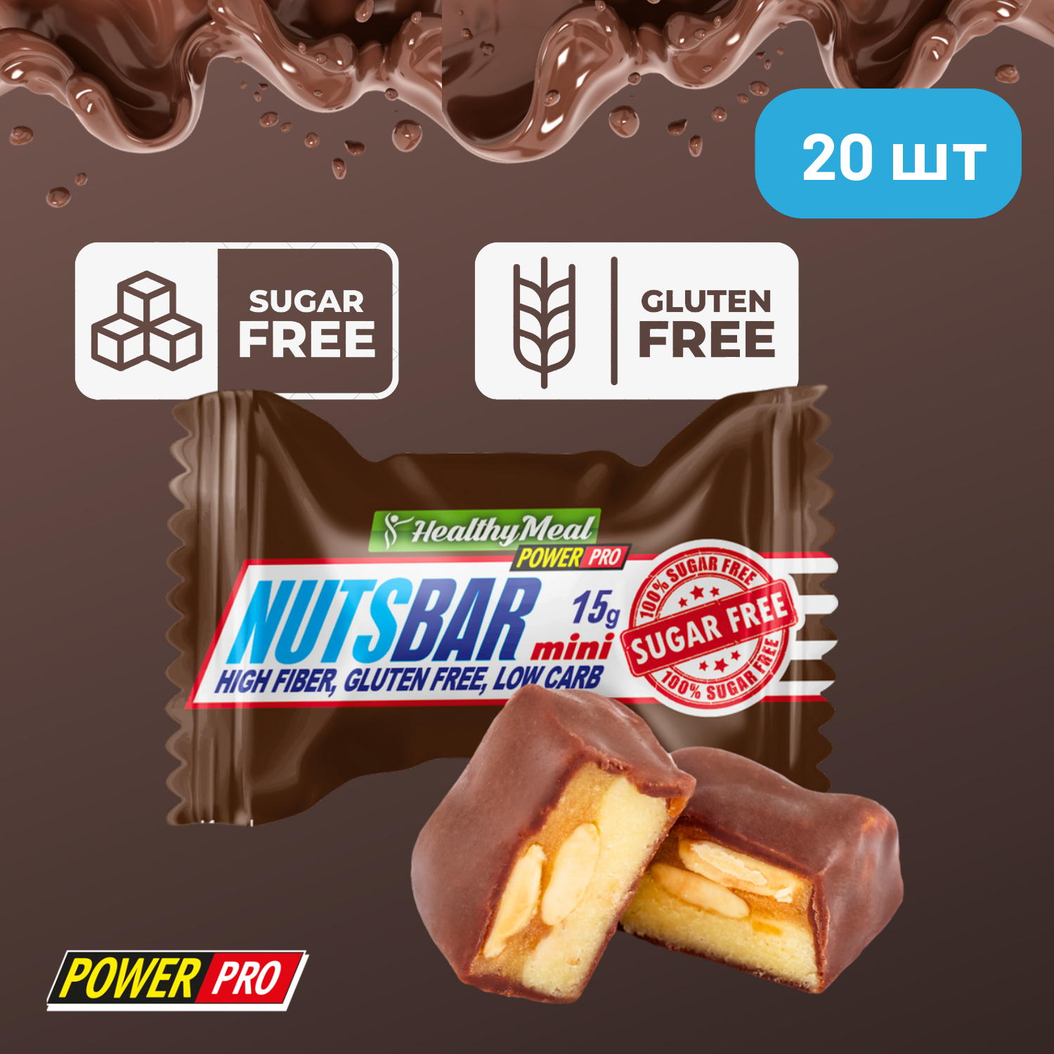 Конфеты без сахара NUTSBAR 20х15 г с арахисом и карамелью