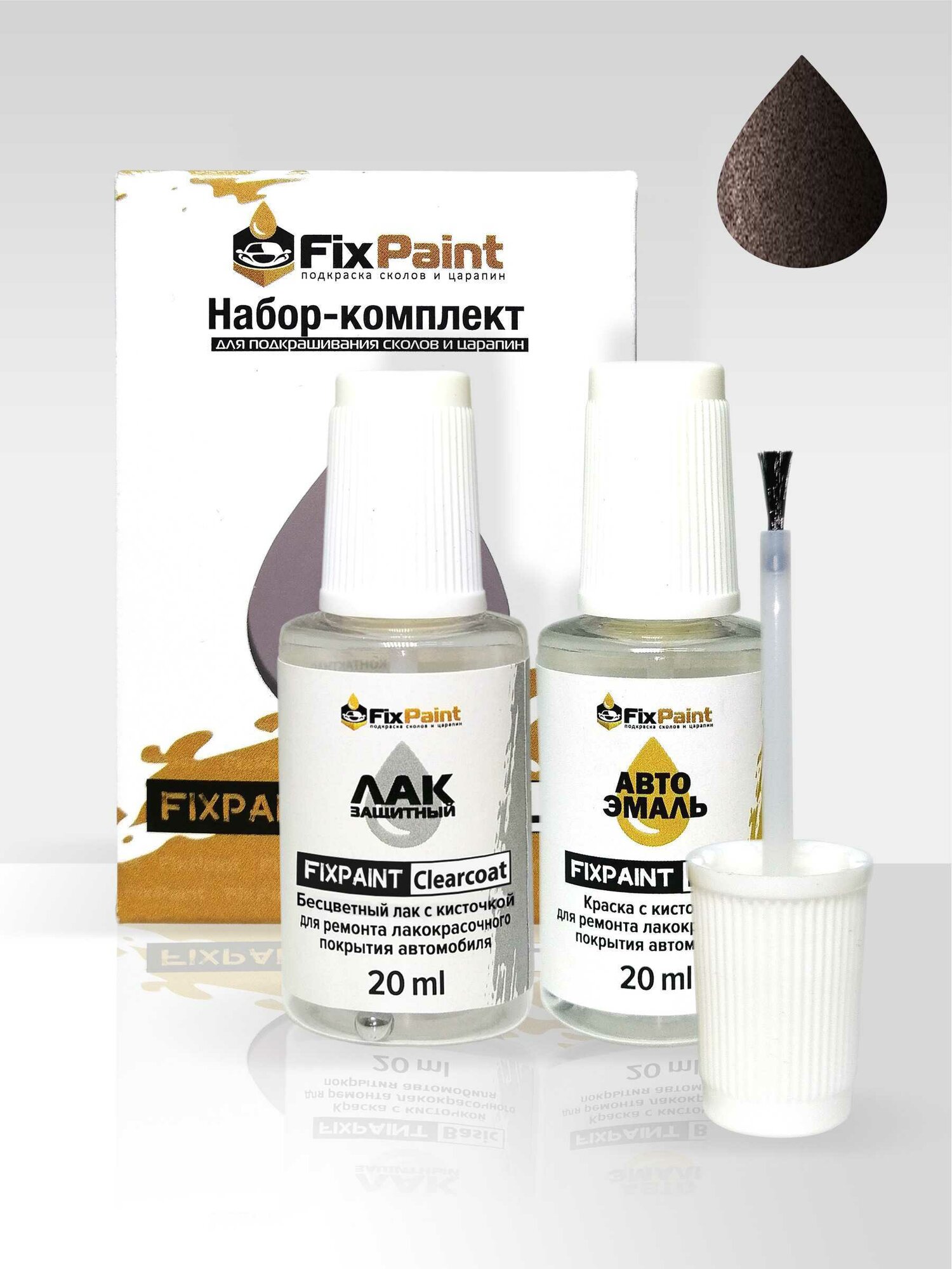 Подкраска KIA, код SEN, SEN DEEP SIENNA BROWN Темно коричневая охра, набор FixPaint Double, краска и лак для подкраски сколов и царапин