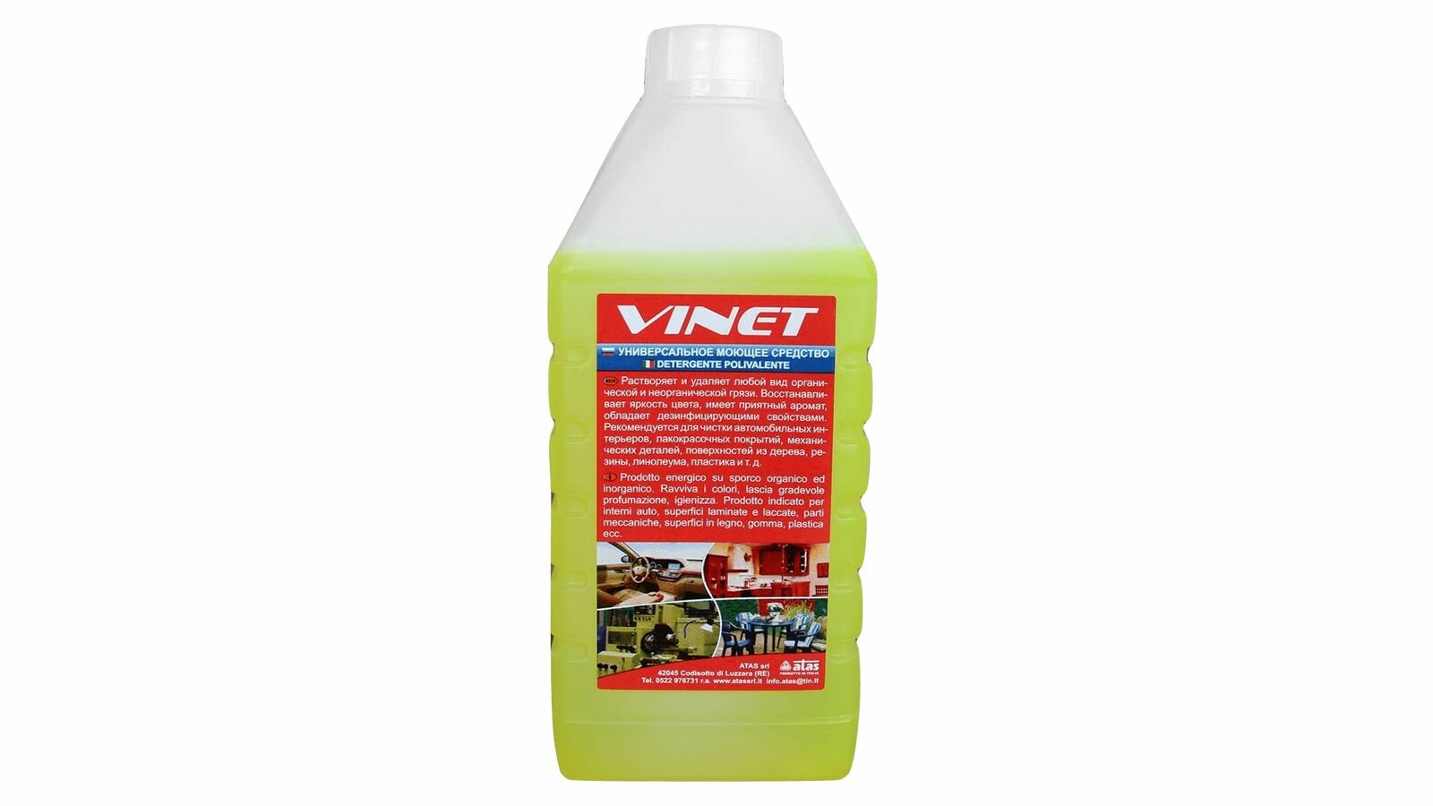 Средство для химчистки Vinet (Винет) 5л — купить по низкой цене на ...