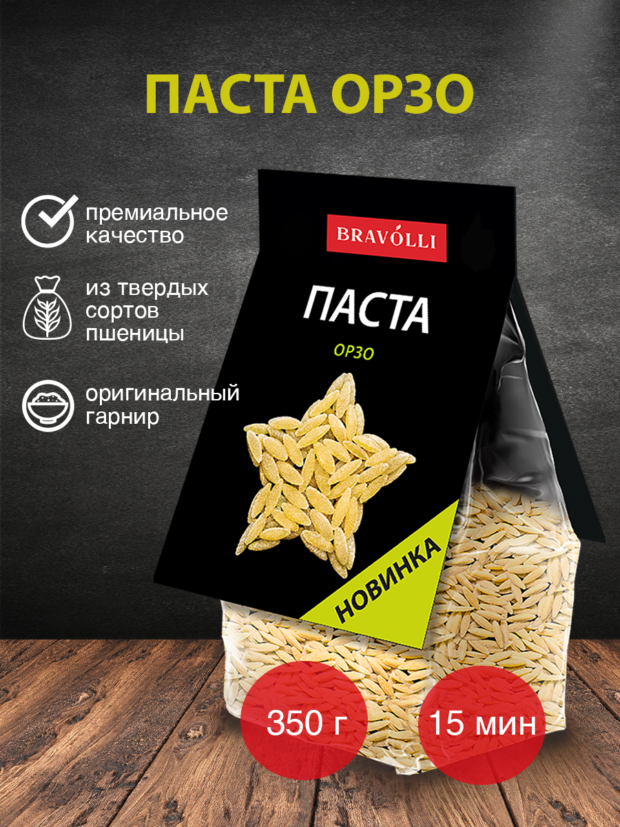 Макароны в виде риса — купить по низкой цене на Яндекс Маркете
