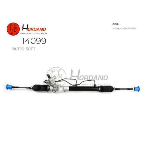 HORDANO 14099 Рейка руевая NISSAN ALMERA II N16 24060₽