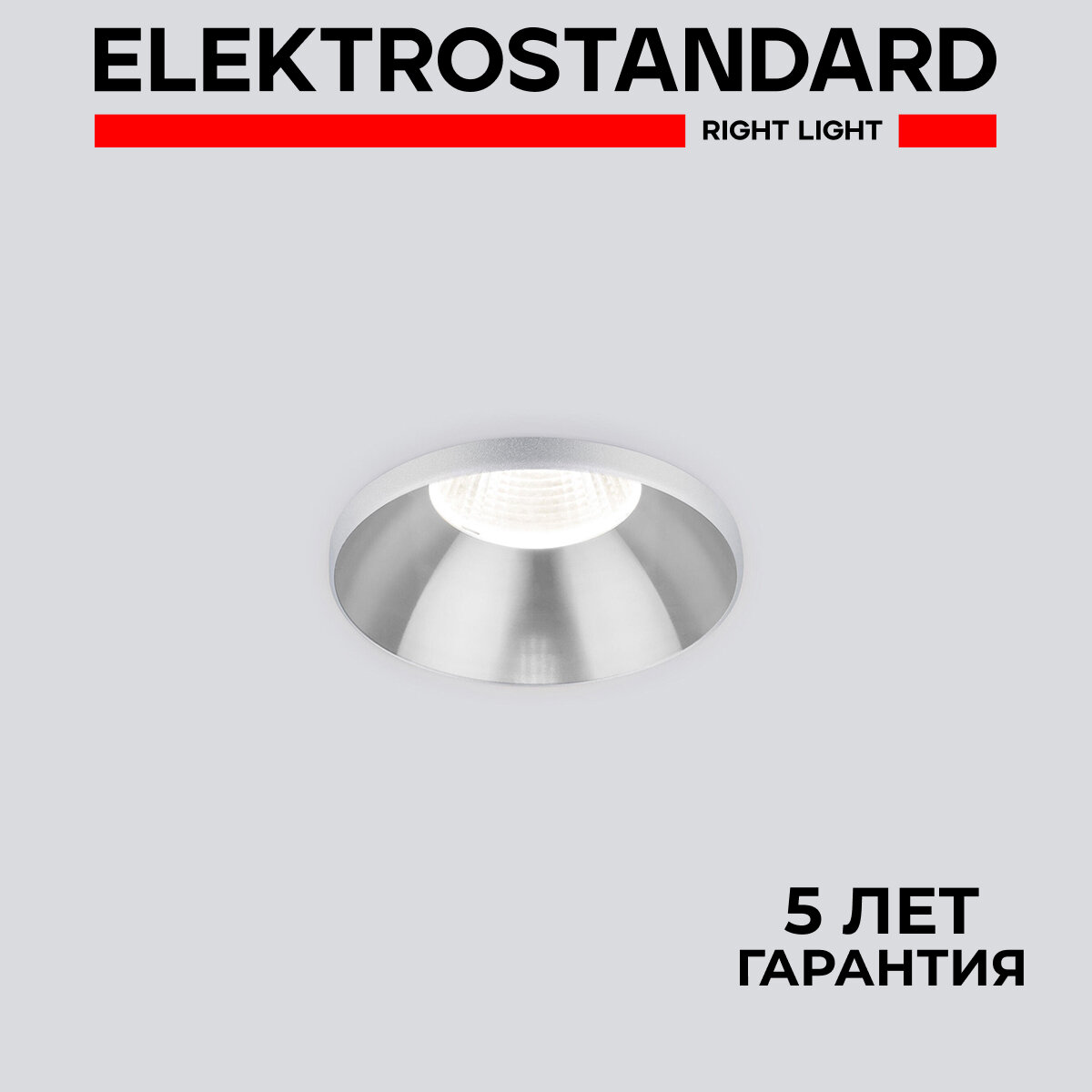 Встраиваемый точечный светодиодный светильник Elektrostandard Nuta 25026/LED SL 7 Вт 4200K цвет серебро