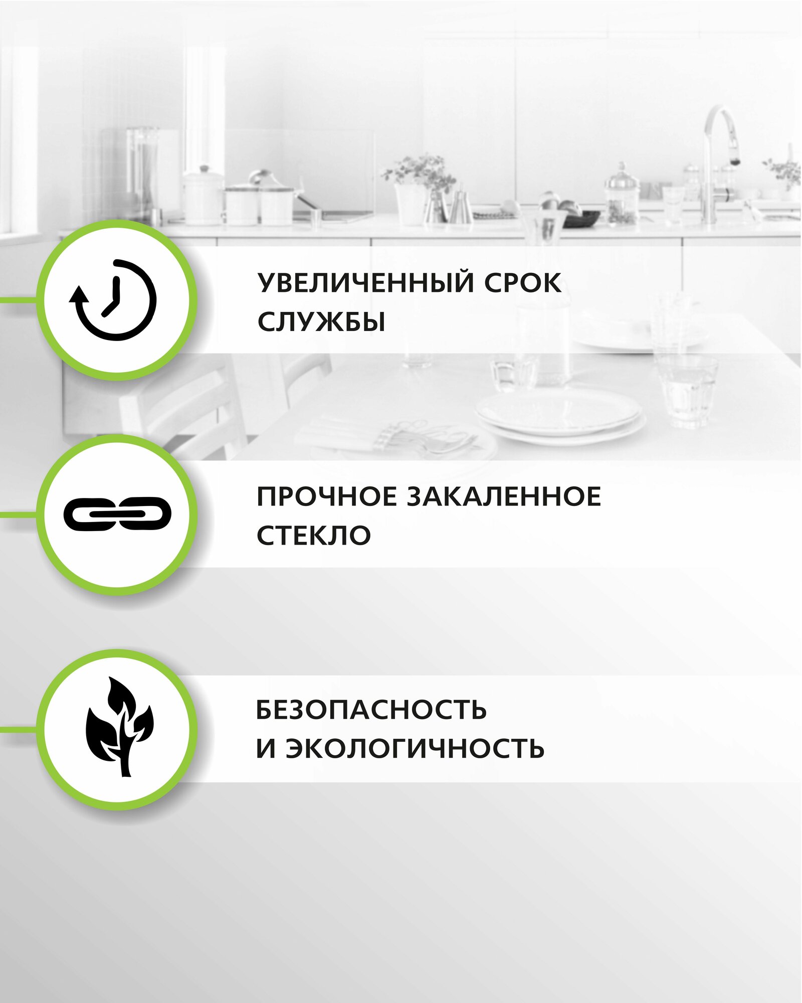 Тарелка для СВЧ EURO Kitchen - фото №2