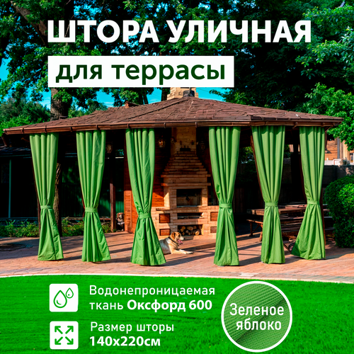 фото Штора уличная 220х145 см из оксфорда 600 d на петлях с липучками для беседки, террасы, веранды, летнего кафе, цвет зеленый