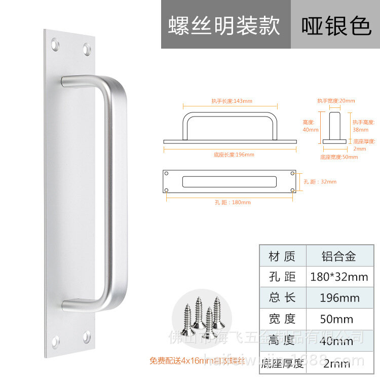 фото Ручка для раздвижной двери Dingnai, алюминиевая, 150x30x3 мм