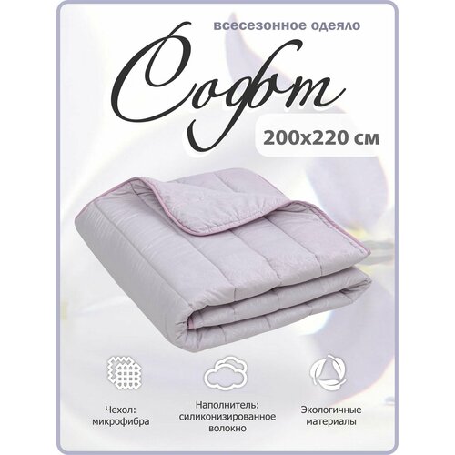 фиолетовый