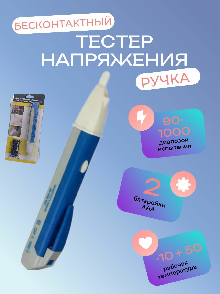 фото Мультиметр цифровой DT-182