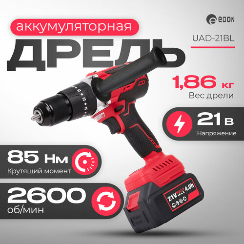 фото Аккумуляторная бесщеточная ударная дрель-шуруповерт edon uad-21bl