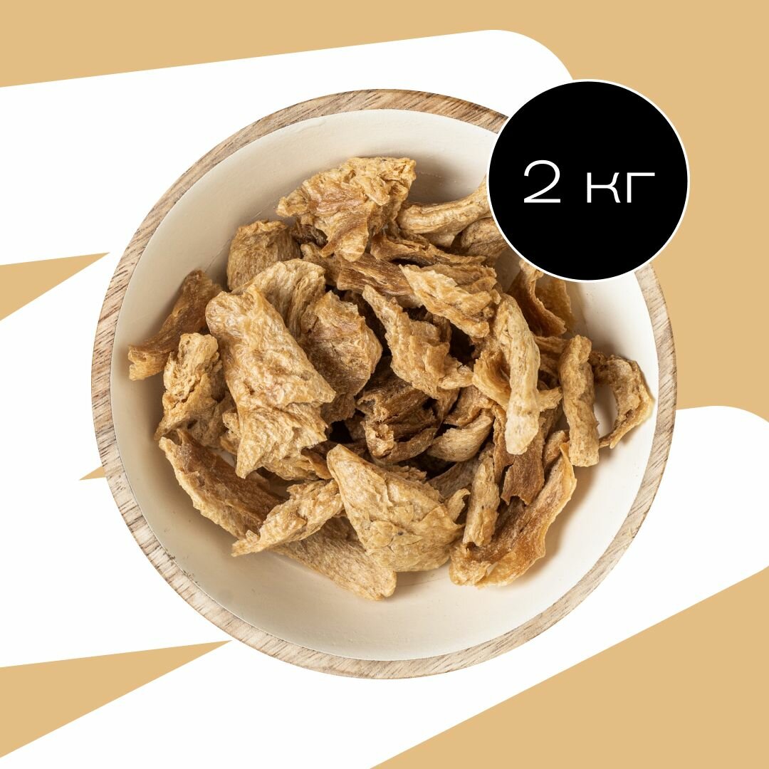 Растительные стрипсы Greenwise, "вместо курицы" по 2кг