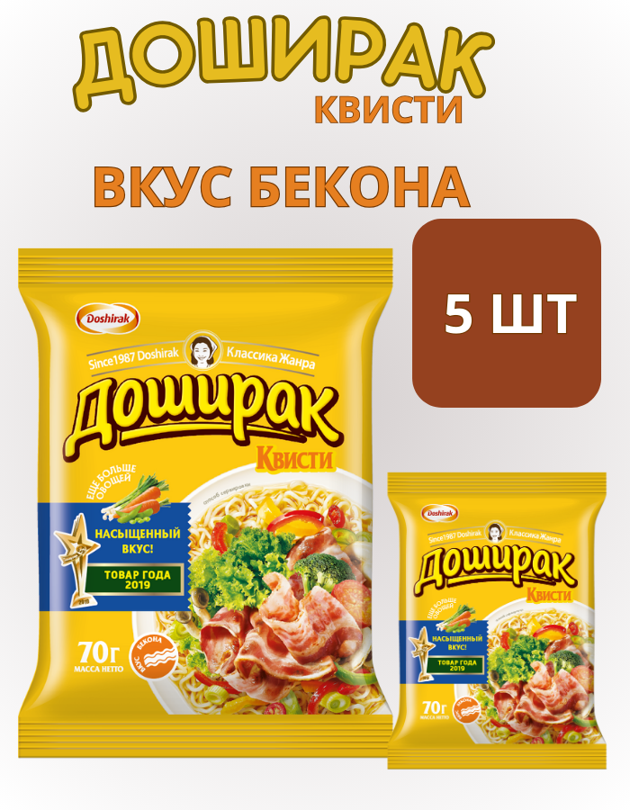Лапша Доширак "Квисти" со вкусом бекона 5 шт