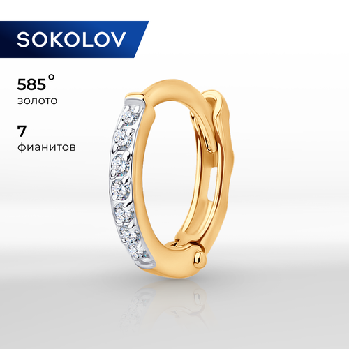 фото Моносерьга sokolov, красное золото, 585 проба, фианит, размер 10 мм, длина 1 см, , золотистый
