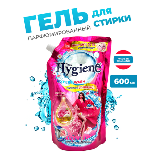 фото Hygiene гель-концентрат для стирки парфюмированный очаровательный бутон 17 стирок detergent lovely bloom, 600 мл