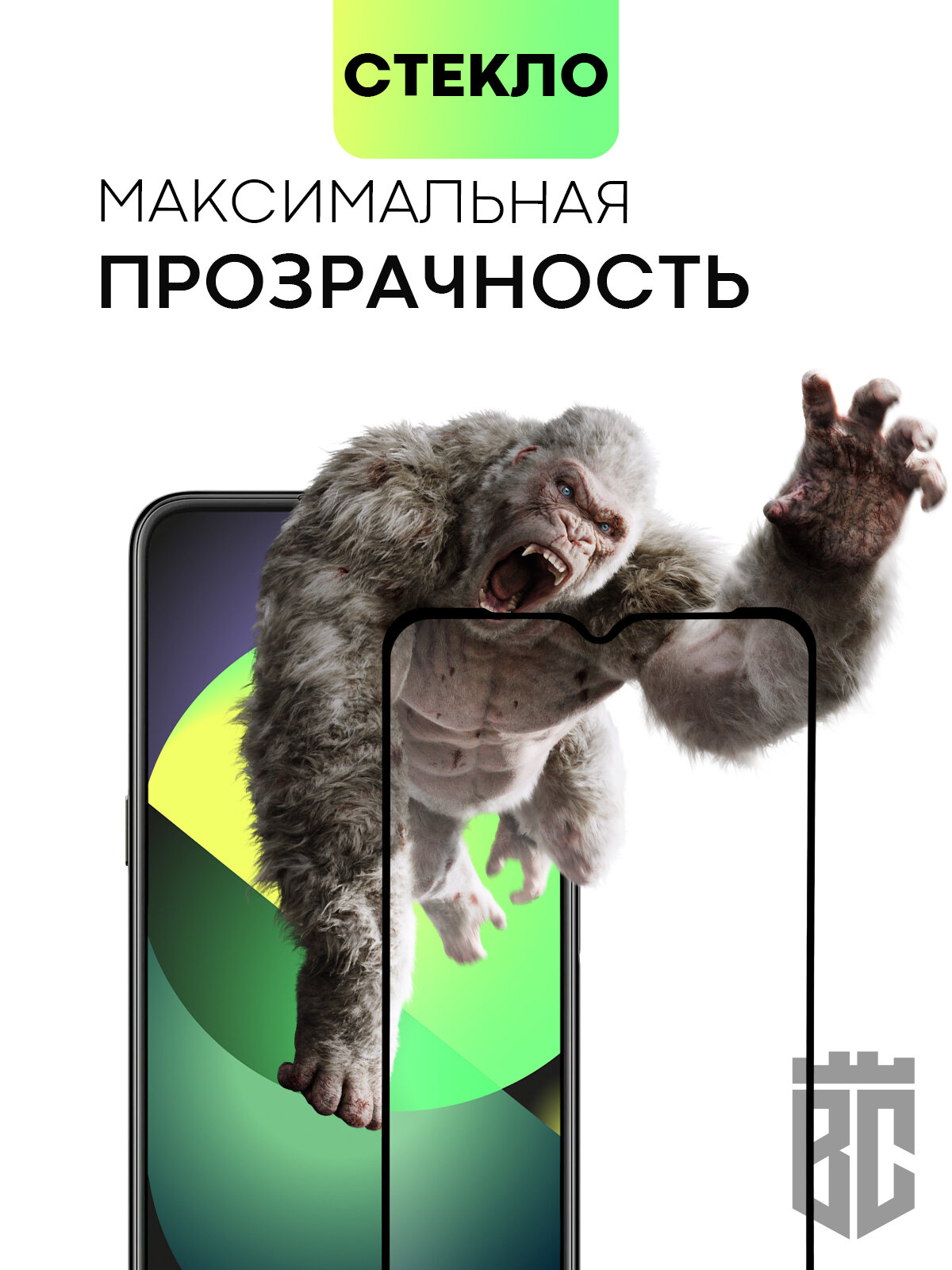 Защитное стекло BROSCORP на Nokia G21 и Nokia G11 (Нокиа Г21 и Г11), глянцевое с чёрными рамками — фото 1