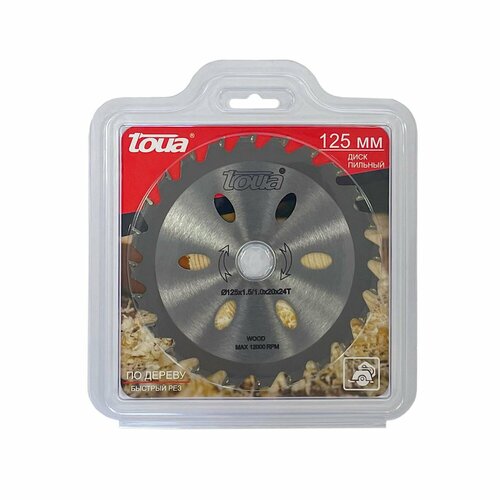 Диск пильный по дереву TOUA 125х20х24 375₽