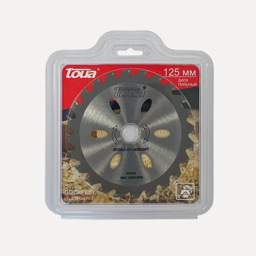 Изображение товара Диск пильный по дереву TOUA 125х20х24 для продольного и поперечного распила