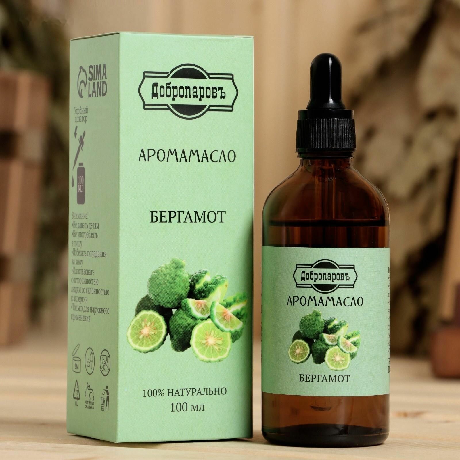 Эфирное масло Бергамот 100 мл