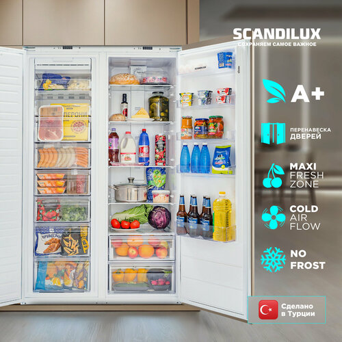 Встраиваемый холодильник Side by Side SCANDILUX SBSBI303EZ объём 524 литра, высота 177 см, фасад скользящий, сохранение холода 9ч, LED подсветка, перенавешиваемые двери, полки из закалённого стекла, Энергопотребление А+, производство Турция