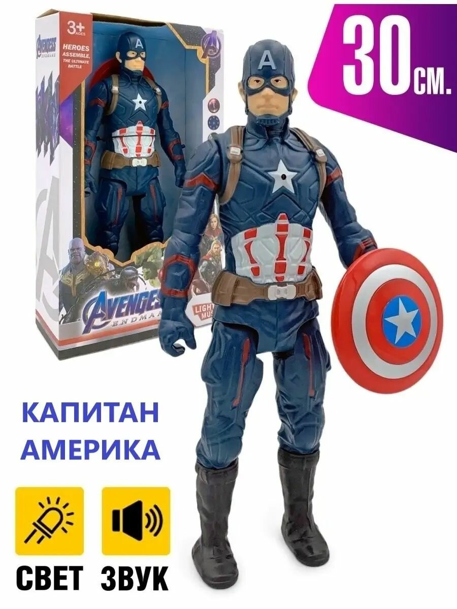 Марвел Капитан Америка,...