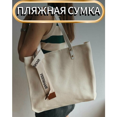 Сумка шоппер iWi, фактура вязаная, плетеная, белая