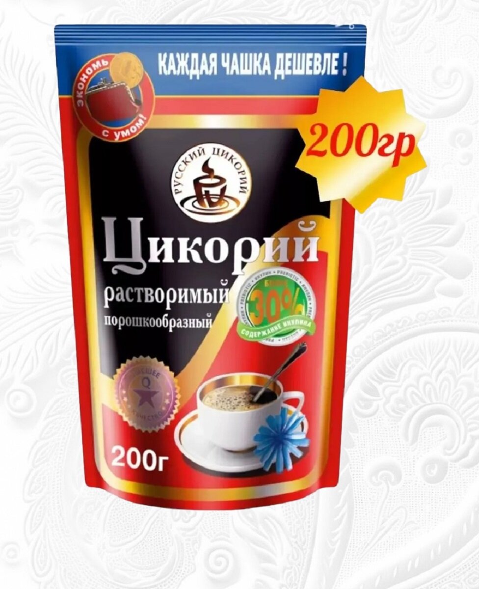 Русский цикорий растворимый порошкообразный, ЗИП, 200 г
