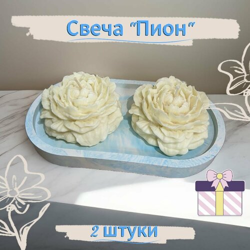 Свечи ароматические 