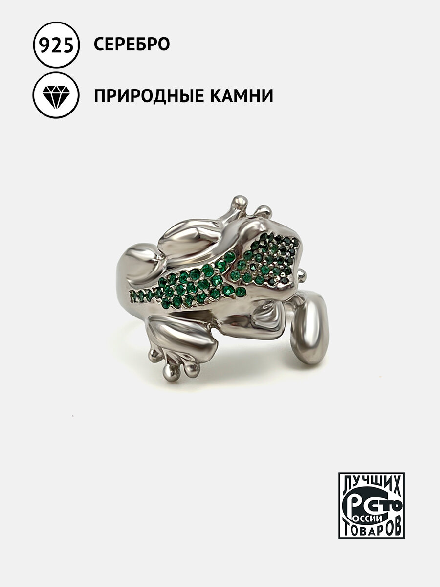 Кольцо Кристалл Мечты, серебро, 925 проба, родирование, шпинель, гранат, размер 19, зеленый