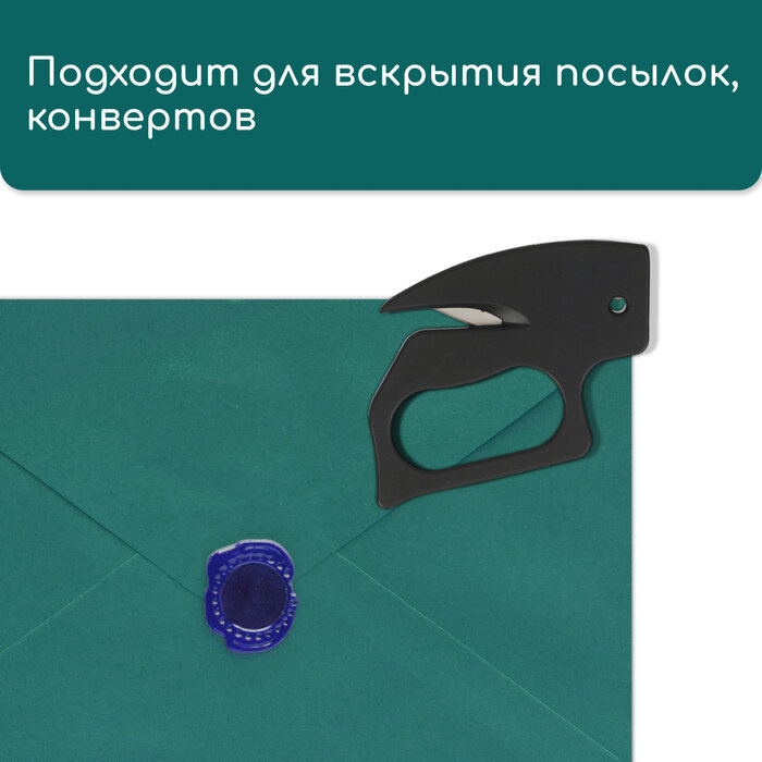 Плодосборники Нож для сада, хозяйственных работ, для вскрытия стрейч-плёнки и коробок, Greengo