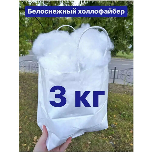 Синтепух/Синтешар/Холлофайбер