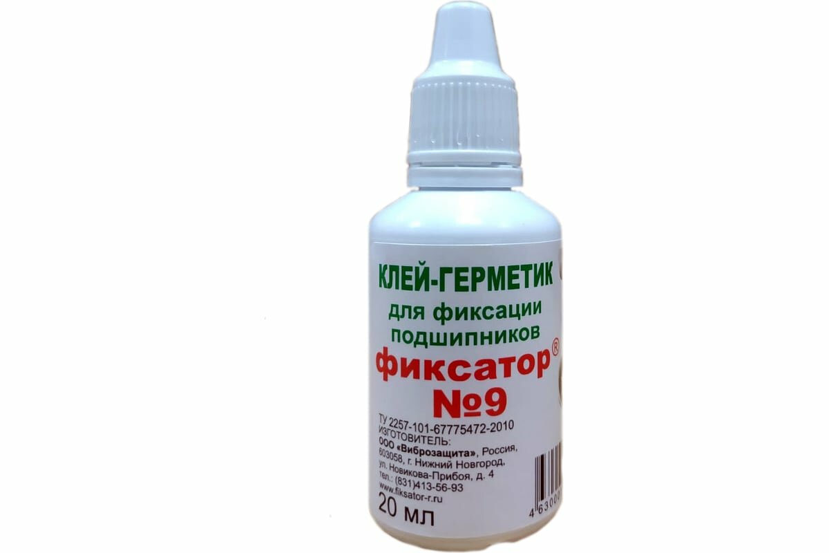 Анаэробный клей-герметик Фиксатор №9 20 мл 5258091308009