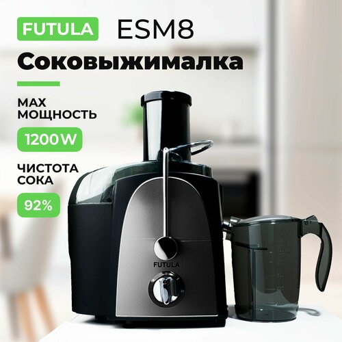 Соковыжималка центробежная Futula ESM8