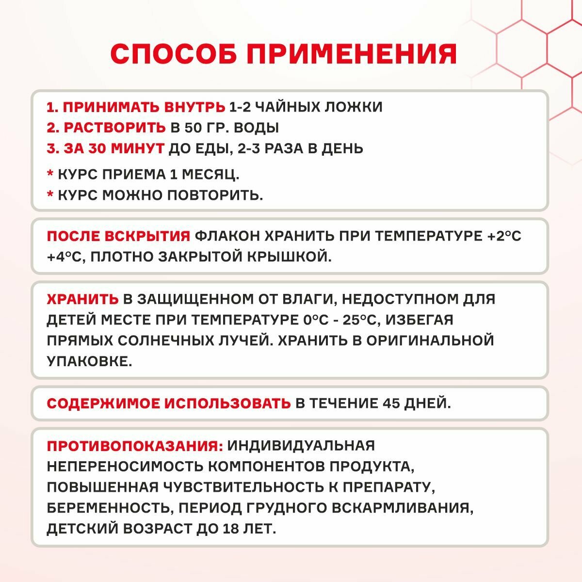 Гомеопатические Препараты Для Сердечно-Сосудистой Системы Настойка Огневки для сосудов, капилляров, сердечно-сосудистой системы, при тромбозе вен, варикозе, отечности, нарушении сердечного ритма и ВСД, 225 мл Silver Giller