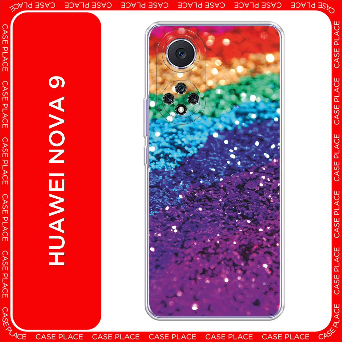 Чехол на Huawei Nova 9 / Хуавей Нова 9 с принтом Блестящая радуга рисунок