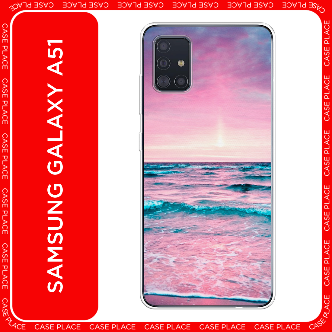 Чехол на Samsung Galaxy A51 / Самсунг Гэлакси А51 с принтом Розовое море