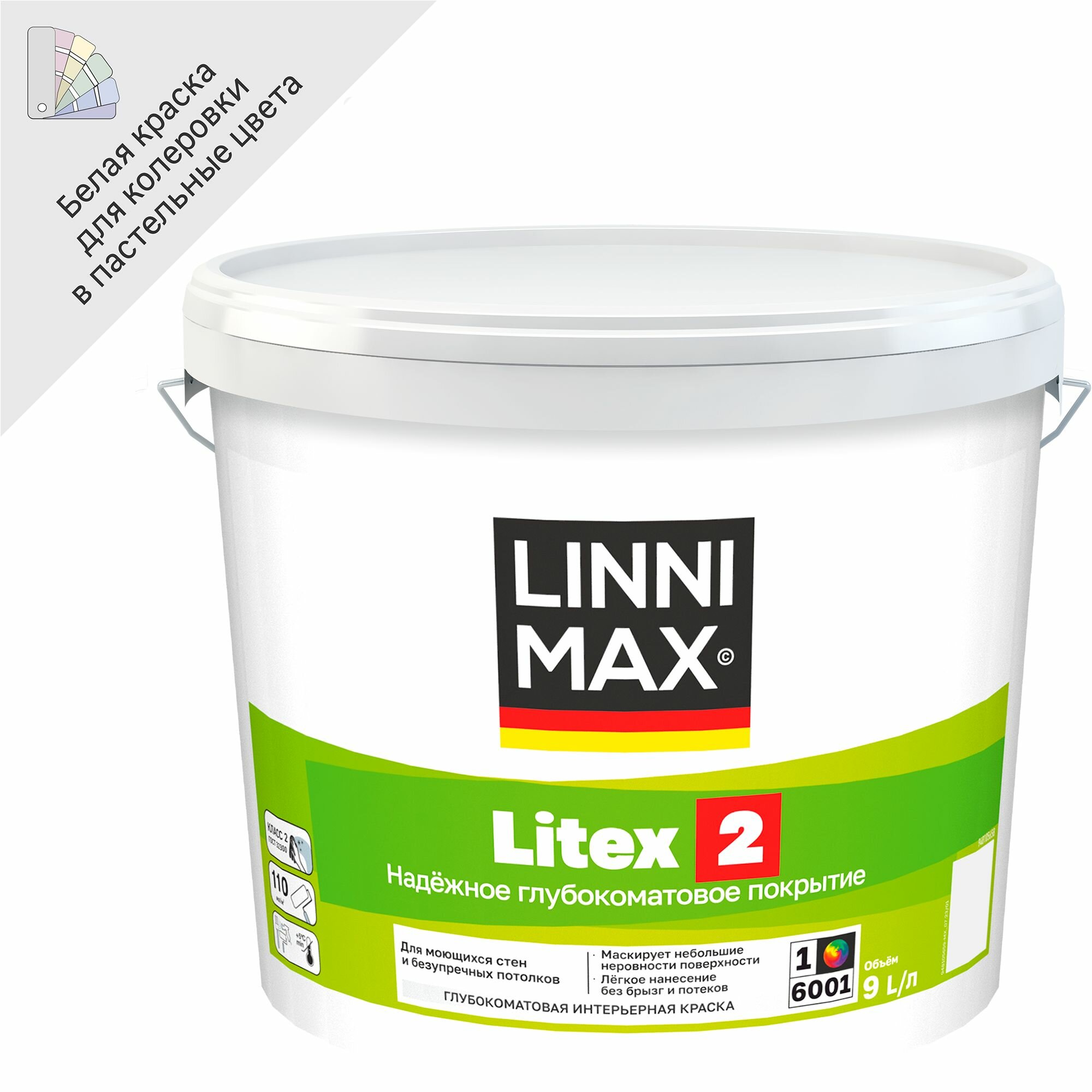 Краска для стен и потолков Linnimax Litex 2 моющаяся глубокоматовая цвет белый база 1 9 л