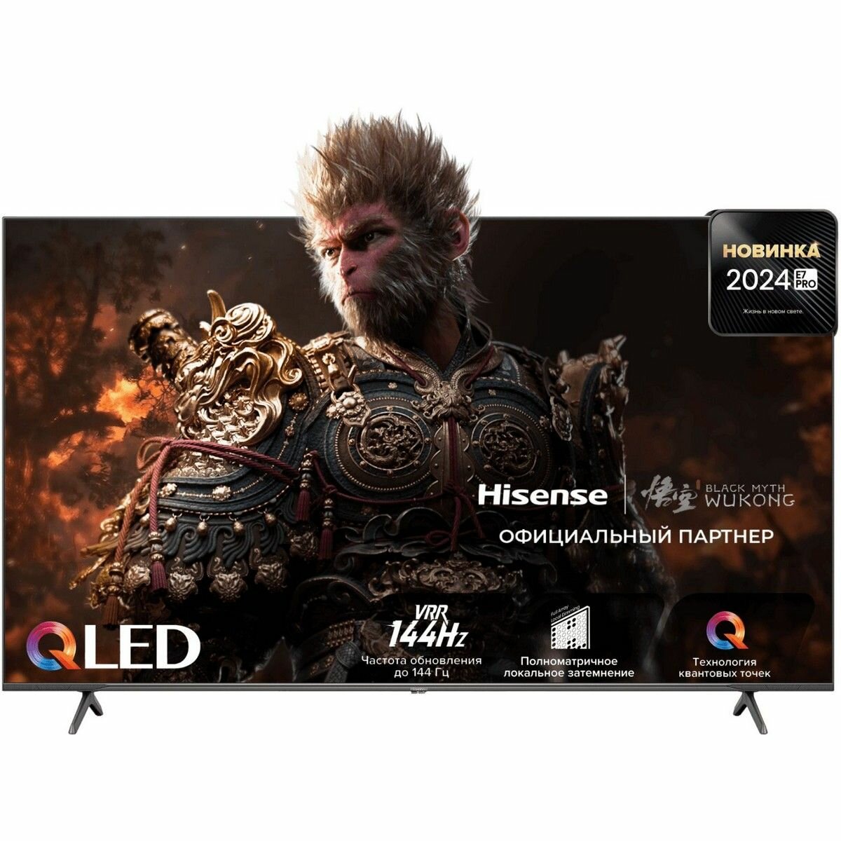 55" Телевизор Q-LED HISENSE 55E7NQ PRO