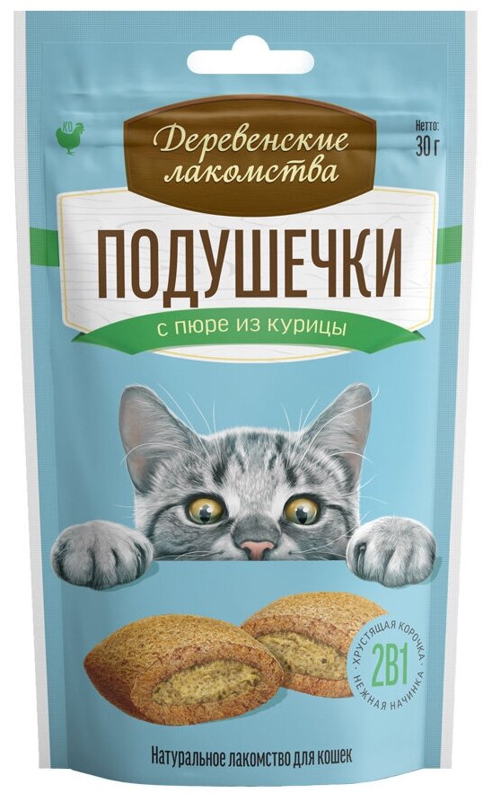 Лакомство для кошек Деревенские лакомства Подушечки с пюре из курицы, 30 г