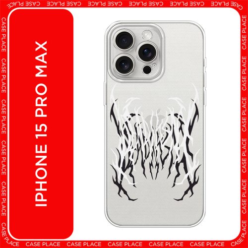 серый, бесцветный, черный, белый